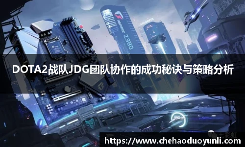 多宝电竞体育